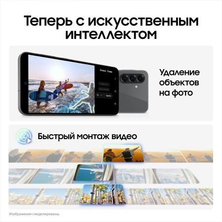 Смартфон Samsung Galaxy A56 5G