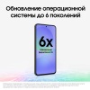 Смартфон Samsung Galaxy A36 5G