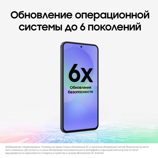 Смартфон Samsung Galaxy A36 5G