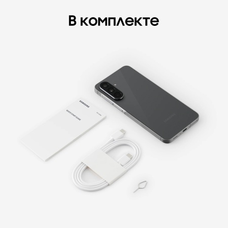 Смартфон Samsung Galaxy A56 5G