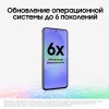 Смартфон Samsung Galaxy A56 5G (SM-A566E/DS) 8/256 ГБ, зеленый