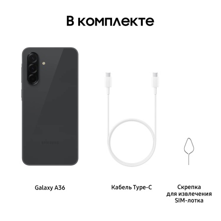 Смартфон Samsung Galaxy A36 5G