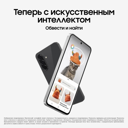 Смартфон Samsung Galaxy A36 5G