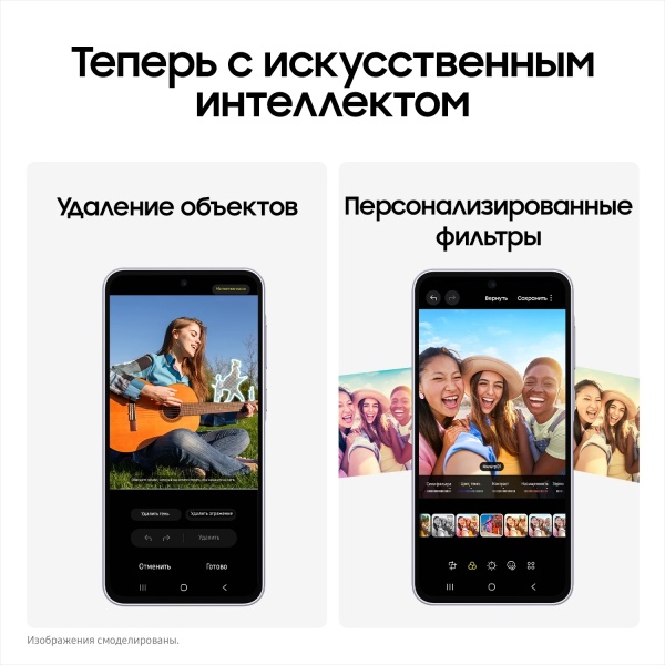 Смартфон Samsung Galaxy A36 5G 12GB / 256GB белый