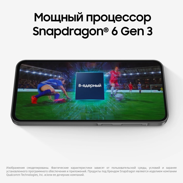 Смартфон Samsung Galaxy A36 5G 12GB / 256GB белый