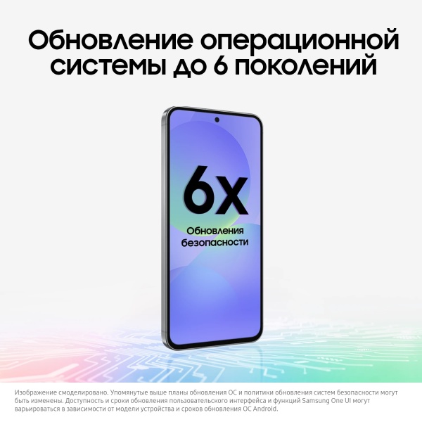 Смартфон Samsung Galaxy A56 5G (SM-A566B/DS) 12/256 ГБ, черный